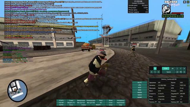 Grand Theft Auto San Andreas 2022 10 13 17 20 30 20 смотреть онлайн