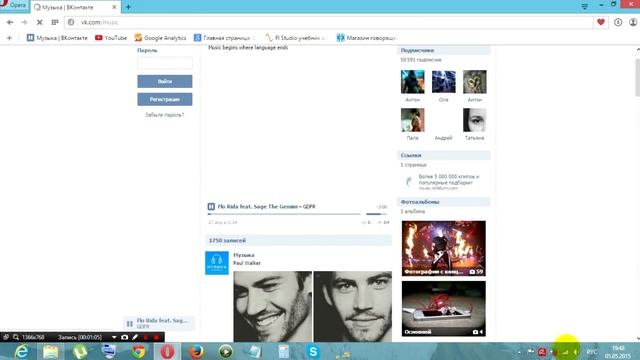 Как качать музыку с ВКонтакте без установки вспомогательных программ смотреть онлайн