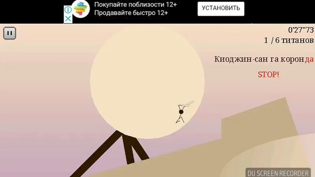 Обзор на игру Stick of Titan смотреть онлайн