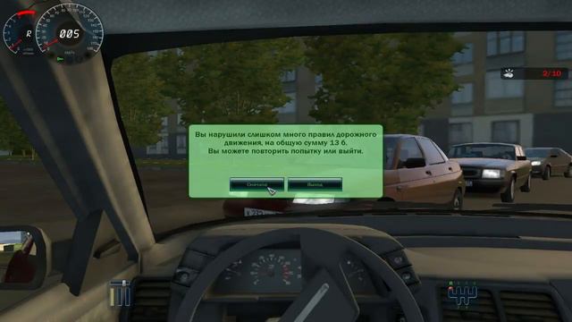 Прохождение игры 3d инструктор 2.2.7 #2(от KieNdr)