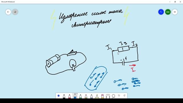 Измерение силы тока амперметром | Физика смотреть онлайн