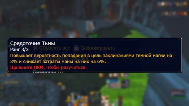 PvP ГАЙД НА ШП 3.3.5а+ Sirus.Su смотреть онлайн