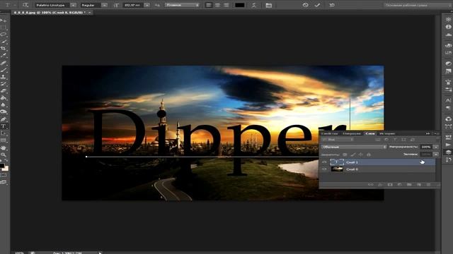 Как сделать из картинки текст в фотошопе. смотреть онлайн