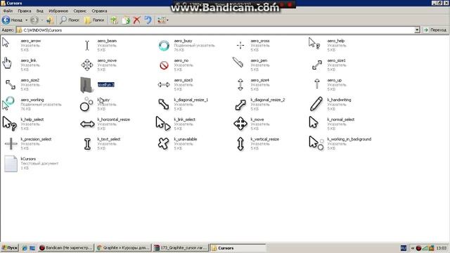КАК УСТАНОВИТЬ КУРСОР МЫШИ НА WINDOWS??? смотреть онлайн