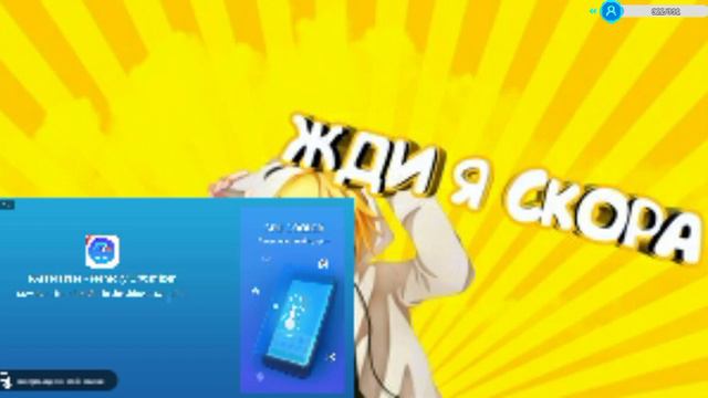 БОМЖ ИГРАЕТ В SAMP НА FLIN RP. ПРОДАЖА VK COIN смотреть онлайн