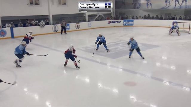 Екатеринбург - Газодобытчик смотреть онлайн