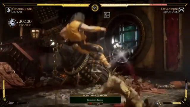 MK11 Towers of time: Fools Day/ Башни времени: день дурака. Без улучшений и предметов смотреть онлайн