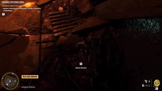 Где найти оружие в Far Cry 6? Гранатомёт "La Petite Mor" 4* тайник "Любовники скрестившие клинки " смотреть онлайн