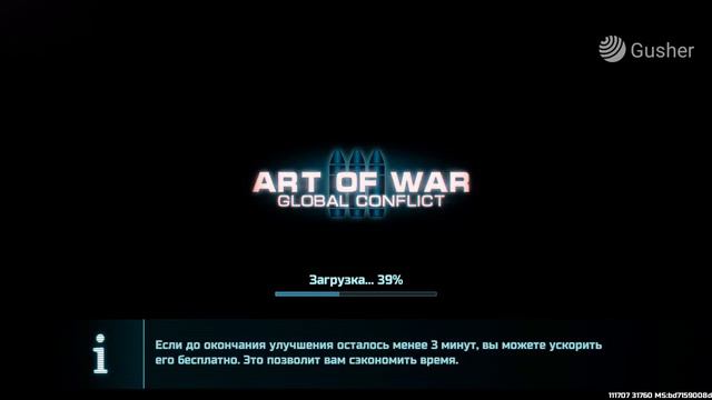 Стрим по clash royale и по art of war3 смотреть онлайн