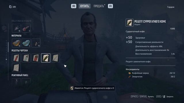 ELEX 2 - Готика в футуристичном сеттинге! #21 смотреть онлайн