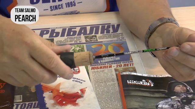 Зимняя удочка Team Salmo Perch : видео обзор смотреть онлайн