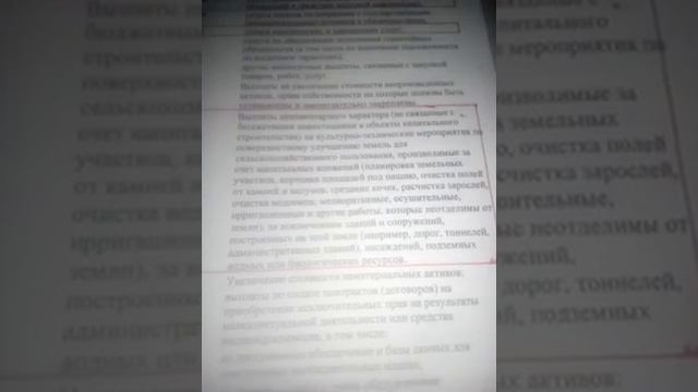 Приказ силуанова 259н смотреть онлайн