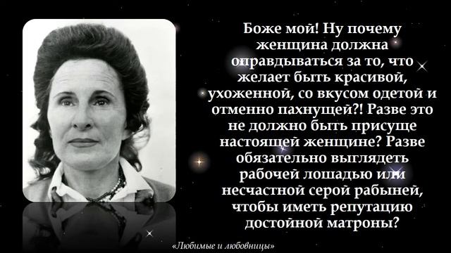 Гала Дали была той самой великой женщиной, которая стоит за каждым великим мужчиной смотреть онлайн