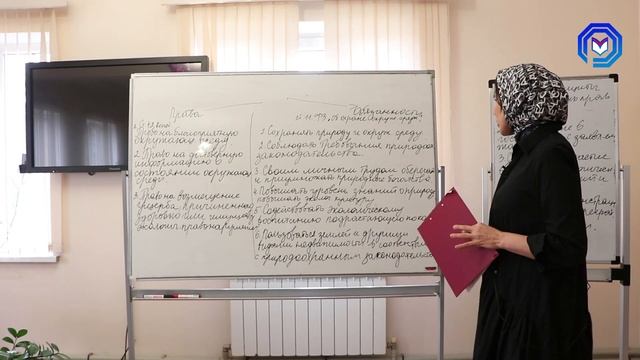 Урок №30 Право на благоприятную окружающую среду и способы его защиты смотреть онлайн
