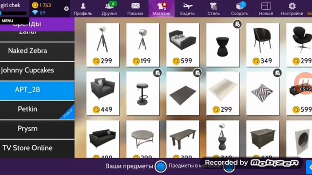 КАК БЕСПЛАТНО КУПИТЬ ВЕЩИ КОТОРЫХ НЕТ В АВАКИН ЛАЙФ|Avakin life смотреть онлайн