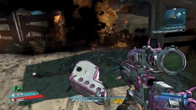 Borderlands-2 /КРИГ- В.И.Х./ № 8 АХ, КАКАЯ ЖЕНЩИНА МНЕ БЫ ТАКУЮ! смотреть онлайн
