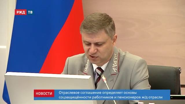 Подписано Отраслевое соглашение на 2020-2022 гг. смотреть онлайн