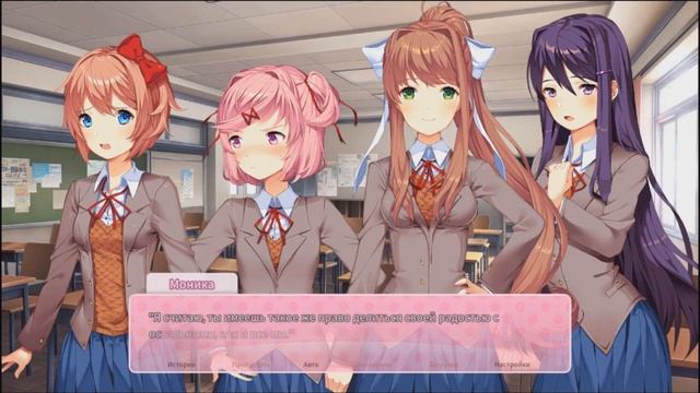 Doki Doki Literature Club Plus - DDLC+ - Сердце открой словами - ОБЗОР