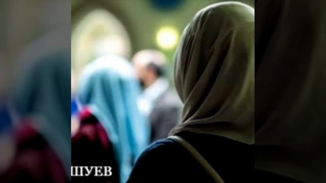 Хьоме йиша! Очень красивые слова для сестры😊❤3 ноября 2018 г. смотреть онлайн