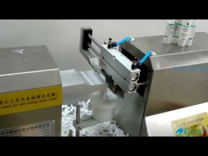 Ультразвуковая машина QDFW-125S для запечатывания пластиковых туб