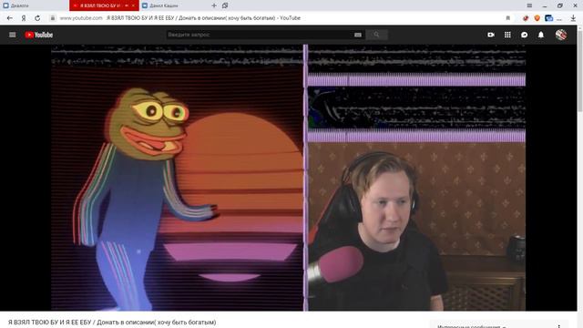 Дк Задонатили 5лямов смотреть онлайн