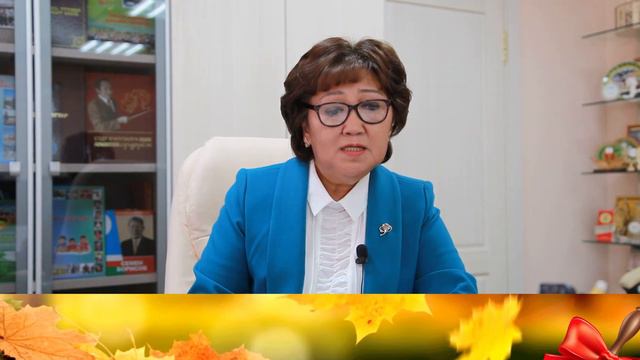 Поздравления с 1 сентября