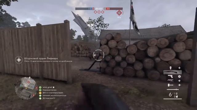 Секреты Battlefield 1. Лучший дробовик! Имба в натуре! смотреть онлайн