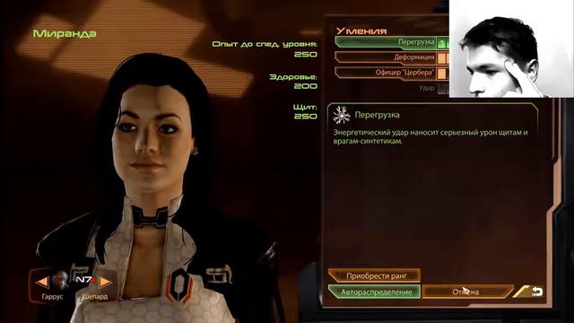 Mass Effect 2. Часть 3. Зажали на мосту!!!!! Держись до последнего!!!!! смотреть онлайн