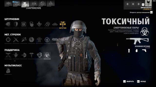 Ghost Recon Wildlands:Обновление 15...Что нового? смотреть онлайн