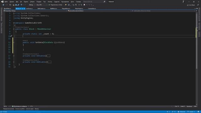 Игровые блоки | Scriptableobject | ParticleSystem | Делаем игру Arkanoid #3 смотреть онлайн