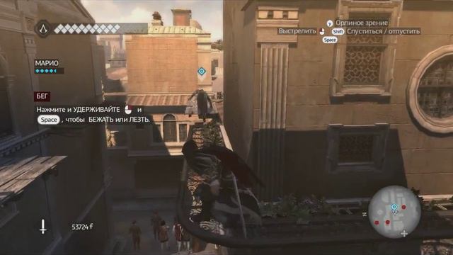 Assassins creed BrotherhooD Прохождение без коментариев-1(2) ЧАСТЬ смотреть онлайн