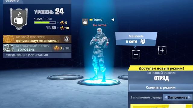 Берем стабильно ТОП 1 и не только! / Fortnite (Battle Royale) смотреть онлайн