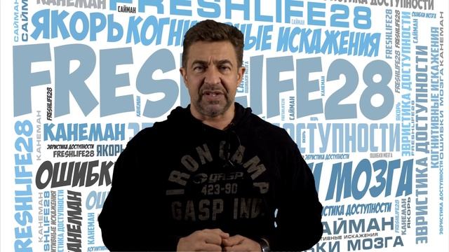 окно овертона или силовое решение когнитивные искажения смотреть онлайн