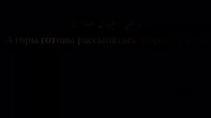 Саид Дубаха красивое чтение Корана