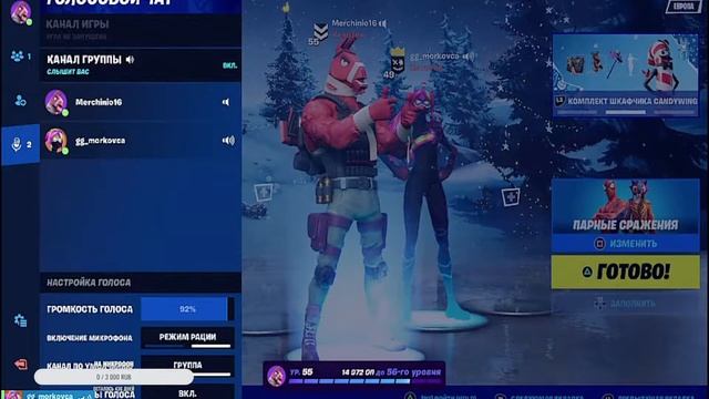 Ночной фортнайт, прокачиваем бп | ps4 stream смотреть онлайн