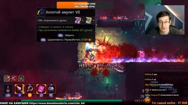 [Dead Cells] с IM.KITA | Никита Прохоров смотреть онлайн