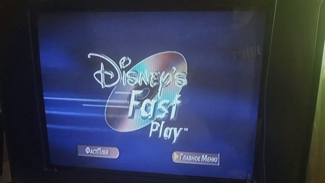 Обзор на DVD-Диск Леди и Бродяга (1955)