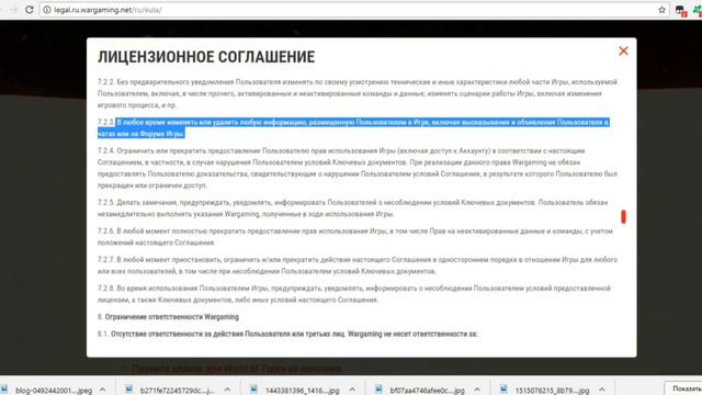 Личное расследование про танки ч.2 | С чем все соглашаются? смотреть онлайн