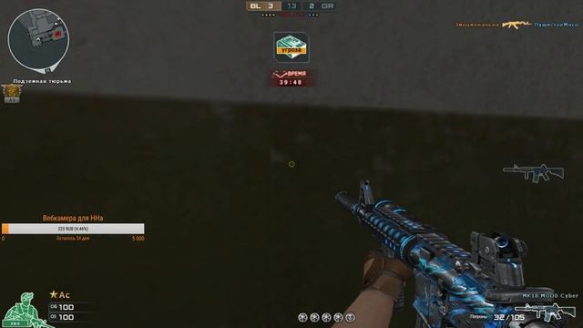 НН с паблика катает в CrossFire смотреть онлайн