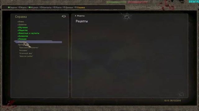 "В аду...Псы" 🔴 S.T.A.L.K.E.R. (Серия - 3) смотреть онлайн