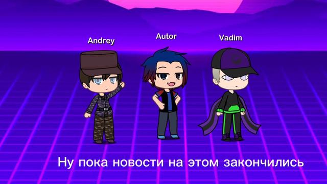 Знакомство с друзьями смотреть онлайн