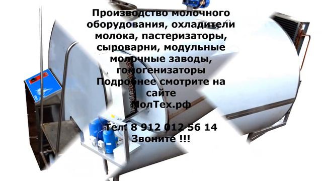 ванна длительной пастеризации вдп 600 ванна длительной пастеризации вдп 100 1000 смотреть онлайн