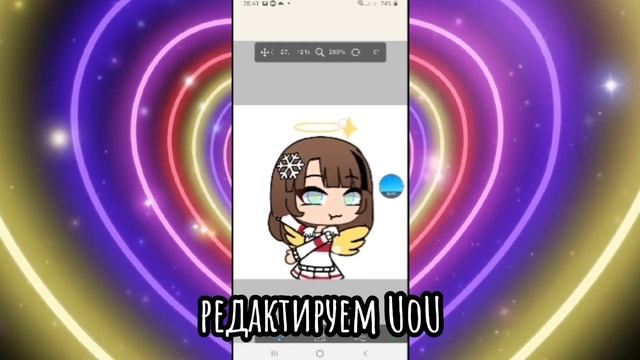 Туториал, как убрать фон в ibis paint UwU смотреть онлайн