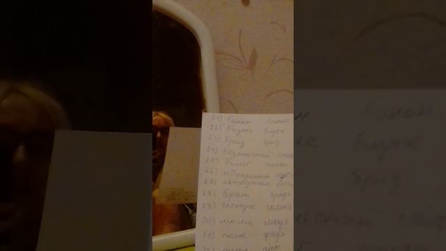 Носитель русского языка учит английский.to hear Russian speech and learn it. смотреть онлайн