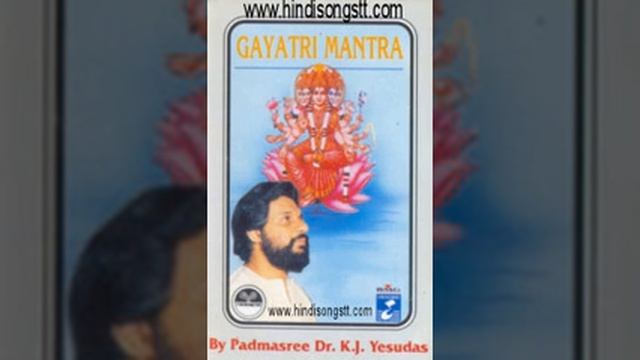 Gayathri Mantra Chanting - Padma Vibhushan Dr. K.J. Yesudas смотреть онлайн