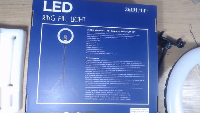 Art Manij ВИДЕО ОБЗОР Кольцевая лампа LED SL-3614 RING FILL LIGHT селфи лампа