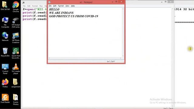 Data File handling смотреть онлайн