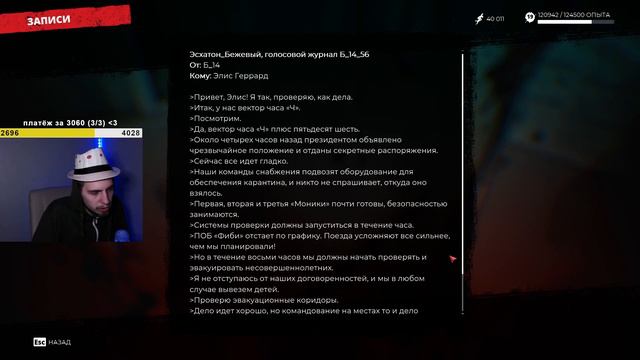МЕСТНЫЙ ПЕННИВАЙЗ | DEAD ISLAND 2 ПРОХОЖДЕНИЕ | СТРИМ #5/СЕРИЯ #11 смотреть онлайн