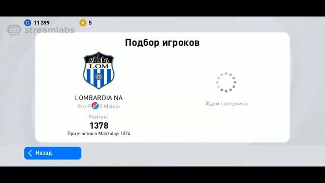 Стрим PES 2021 Mobile. Играем товарки, проходим Matchday! смотреть онлайн