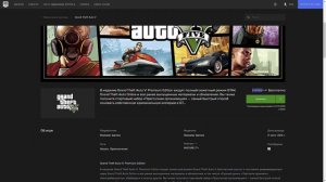 😲СМОТРИ ДО КОНЦА[КАК ПОЛУЧИТЬ ЛИЦЕНЗИЮ GTA 5 БЕСПЛАТНО]😲